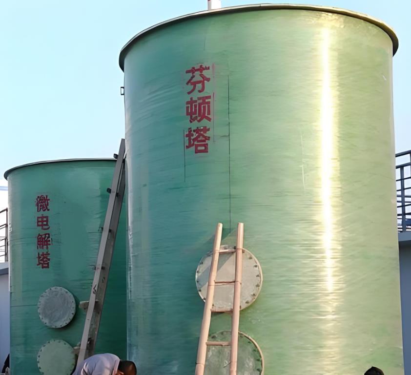 曲麻莱芬顿氧化设备