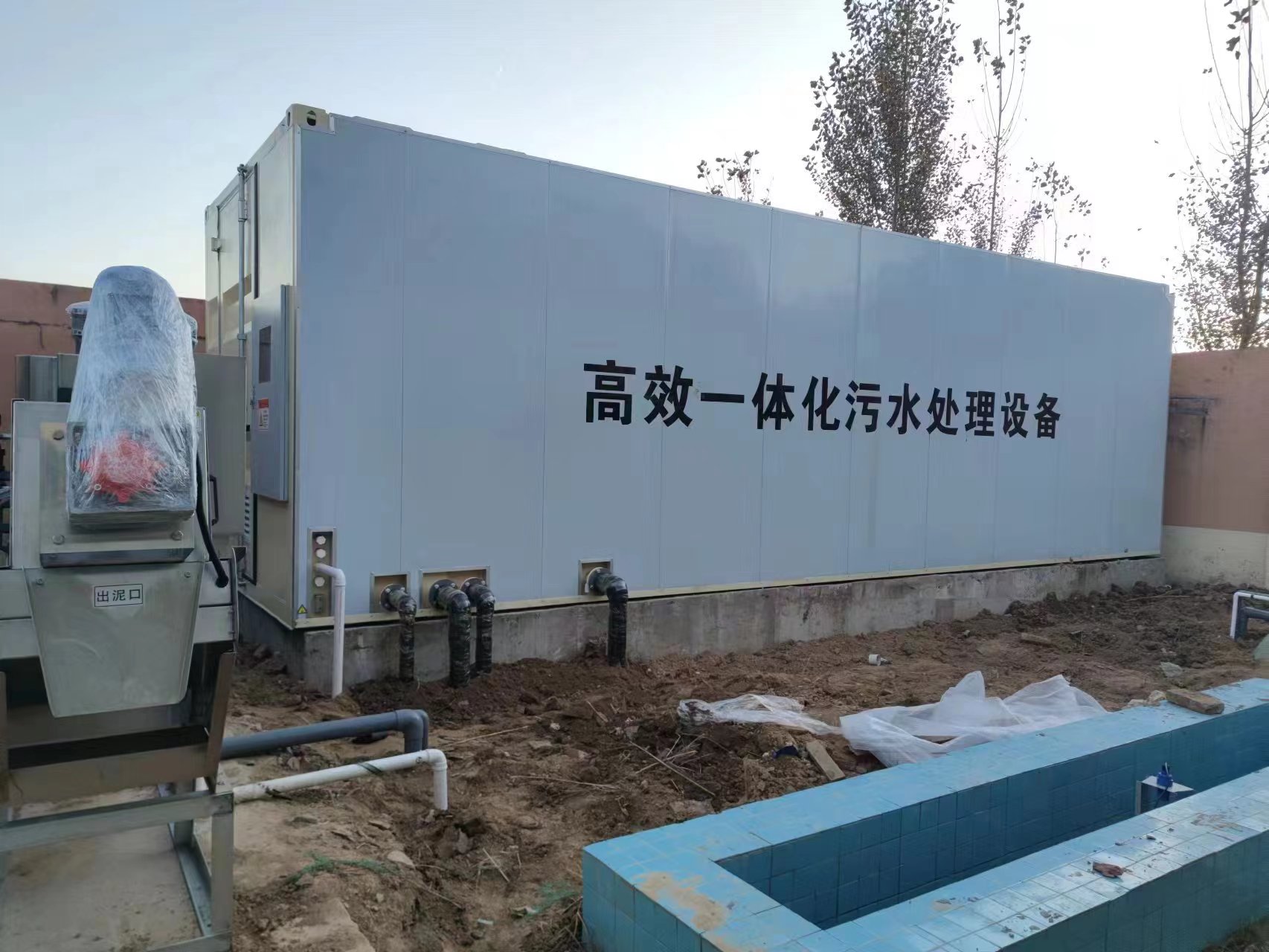 曲麻莱地埋式一体化污水处理设备